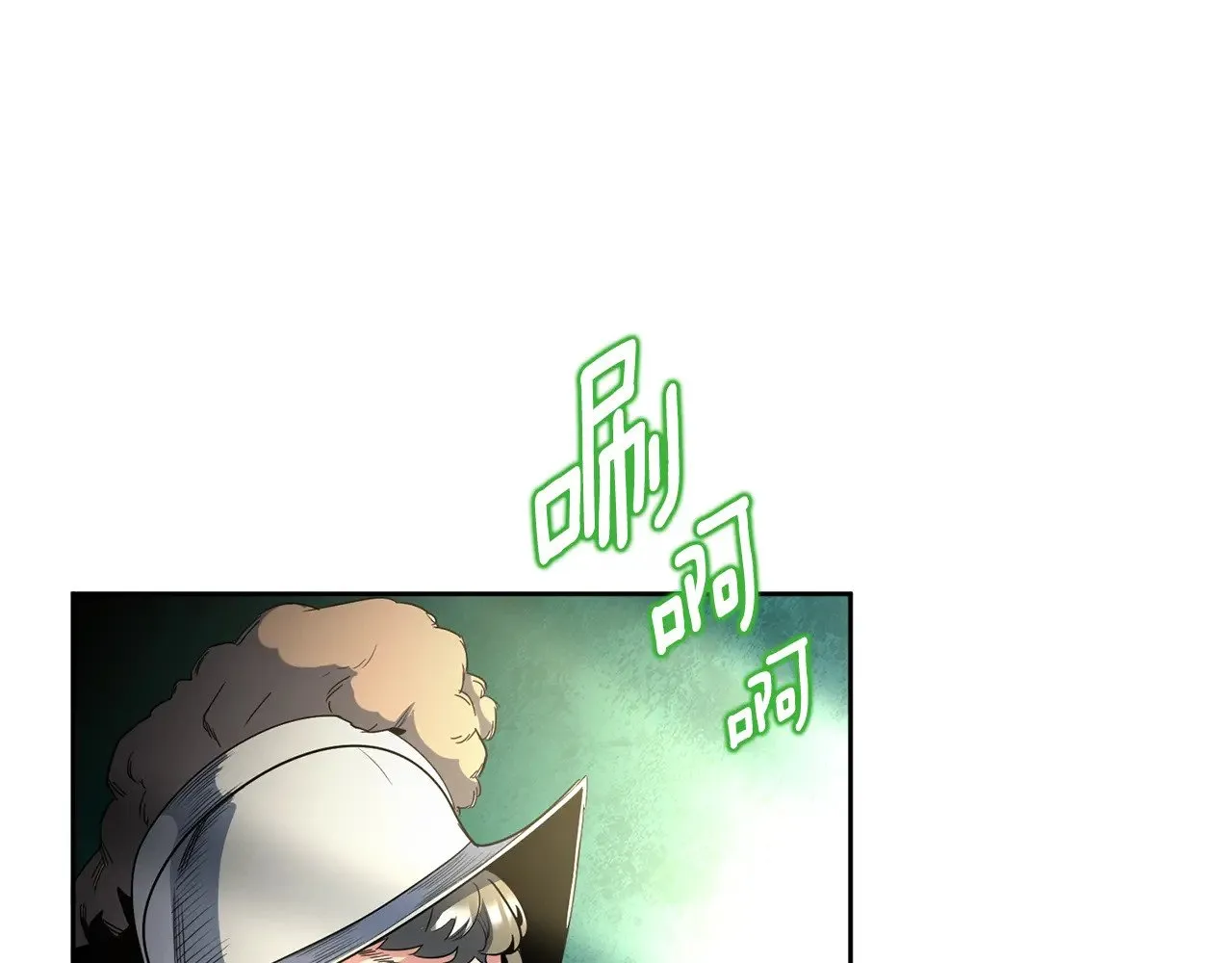 第21话 该我上场了154
