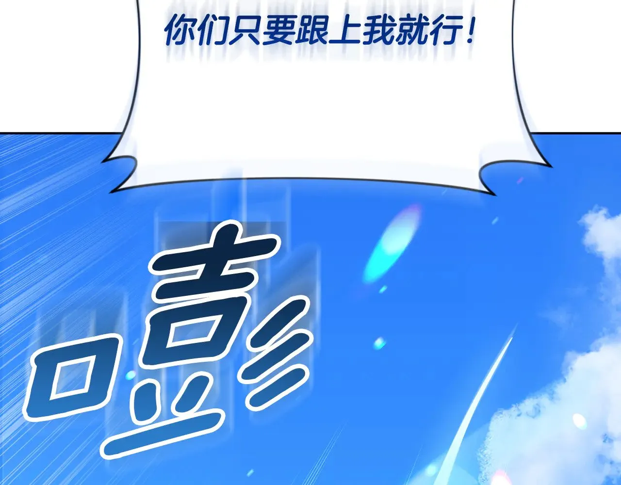 第17话 开始行动30