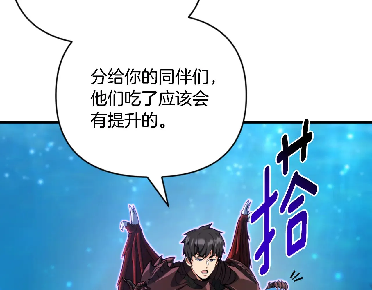 第29话 另一处战场138