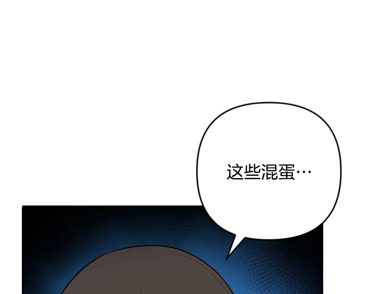 第21话 该我上场了188