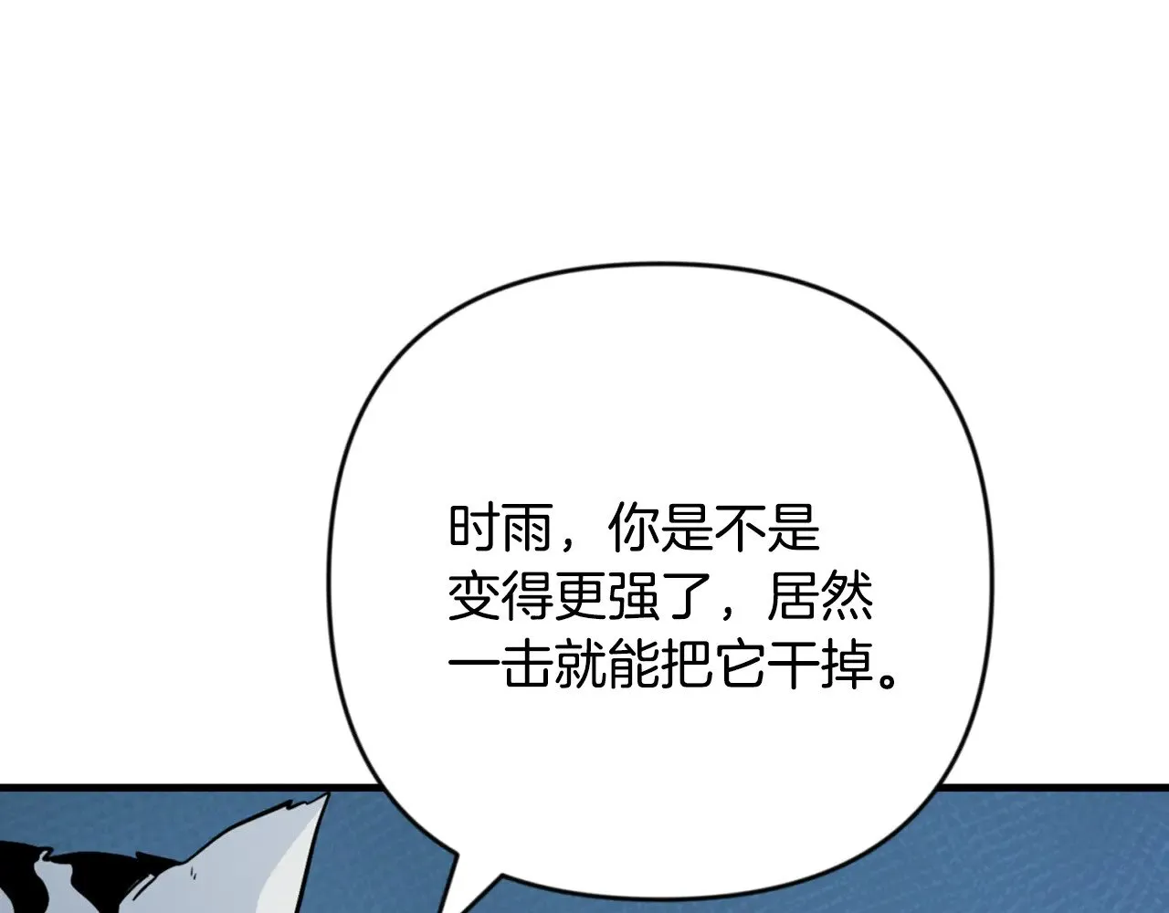 第30话 力挽狂澜74