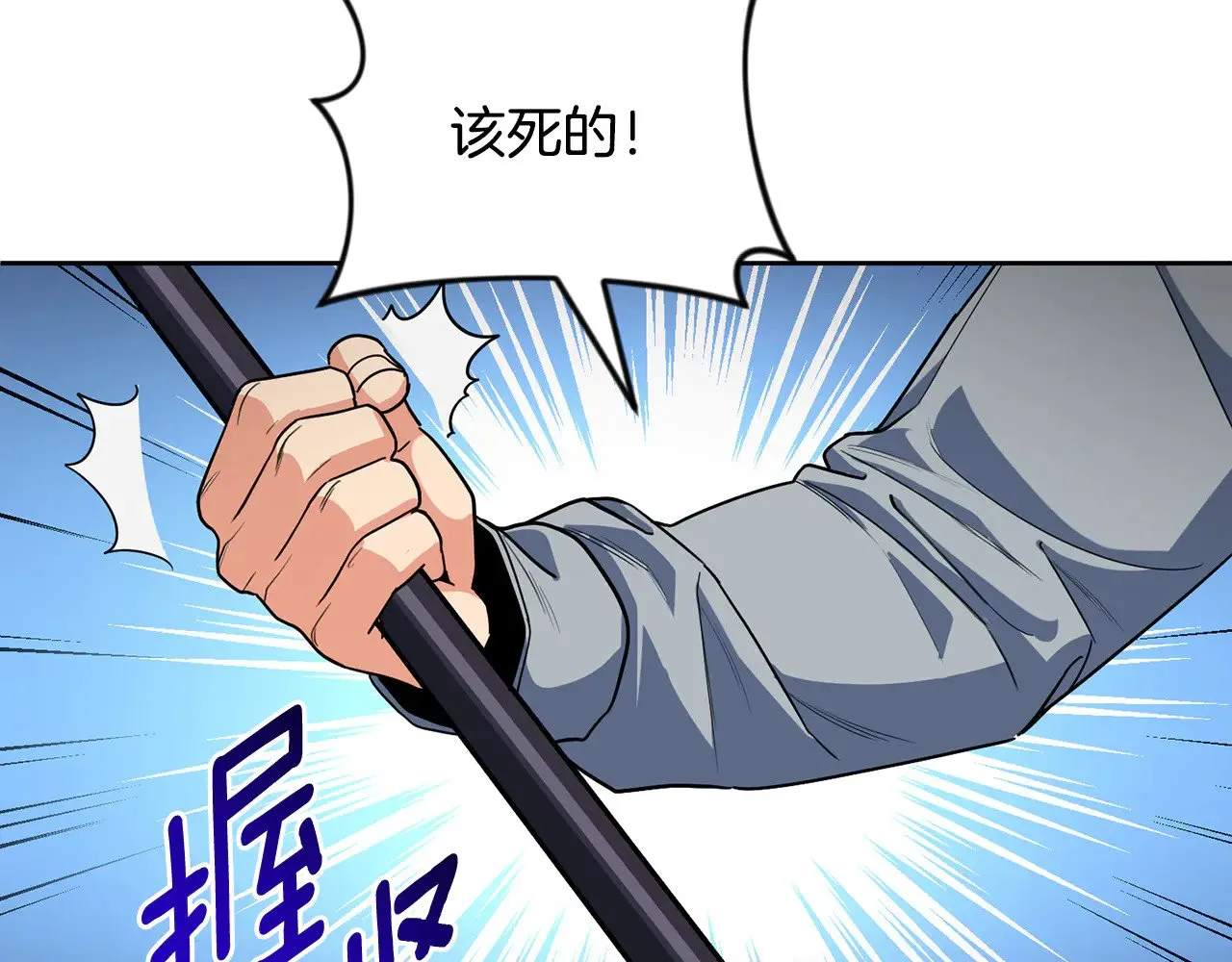 第27话 合为一体183