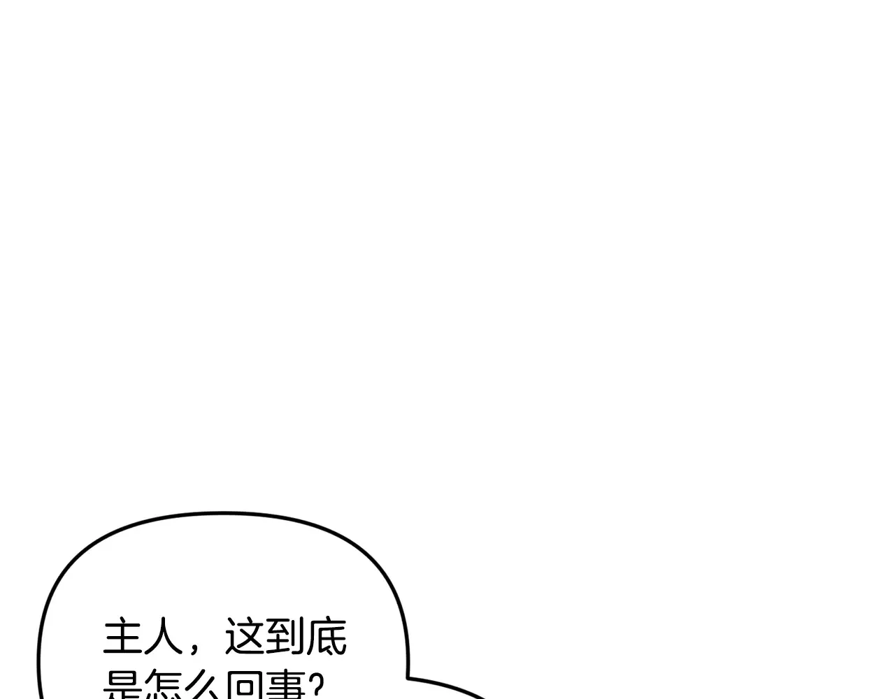 第24话 大干一场139
