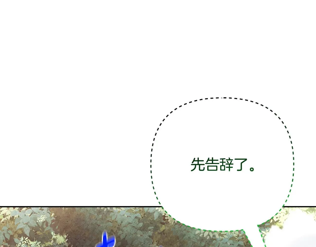 第21话 该我上场了89