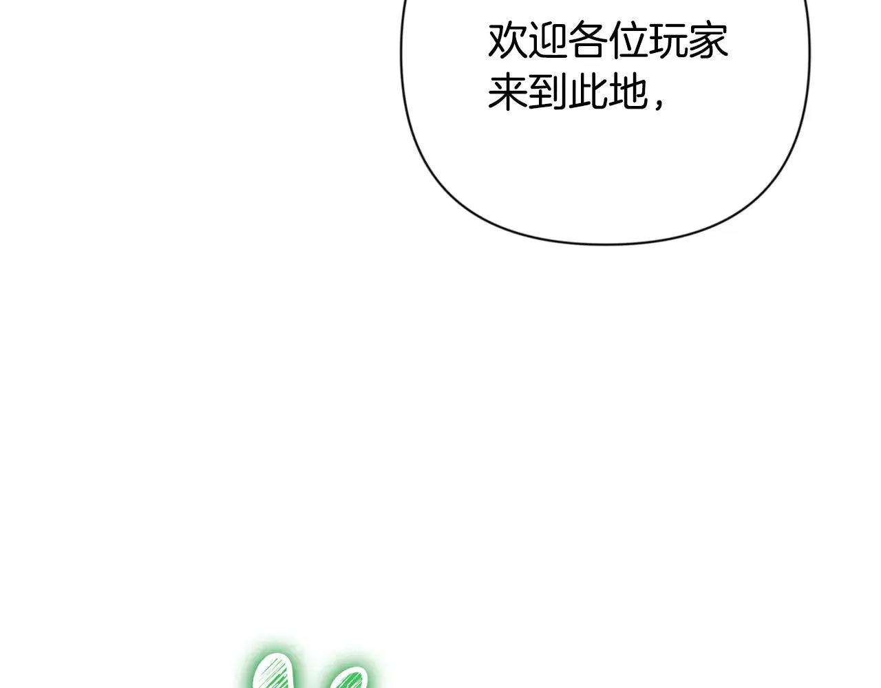 第20话 试试就逝世198