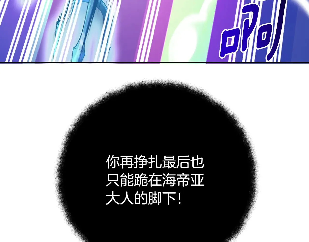 第27话 合为一体100