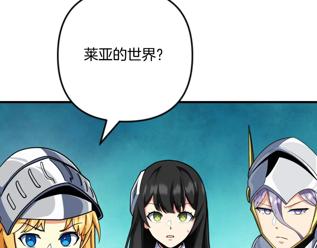 第35话 直击要害42