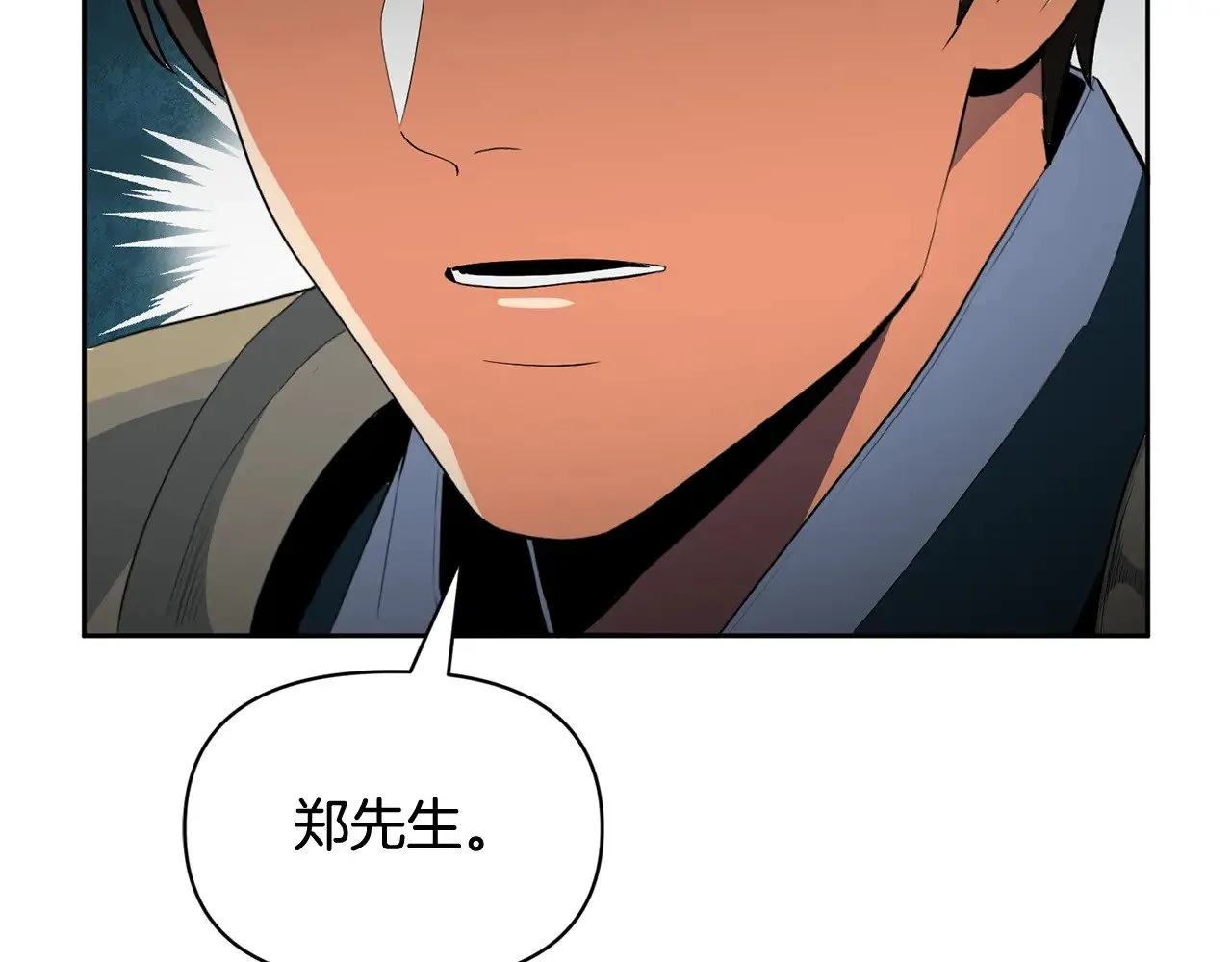 第18话 仇人相见247
