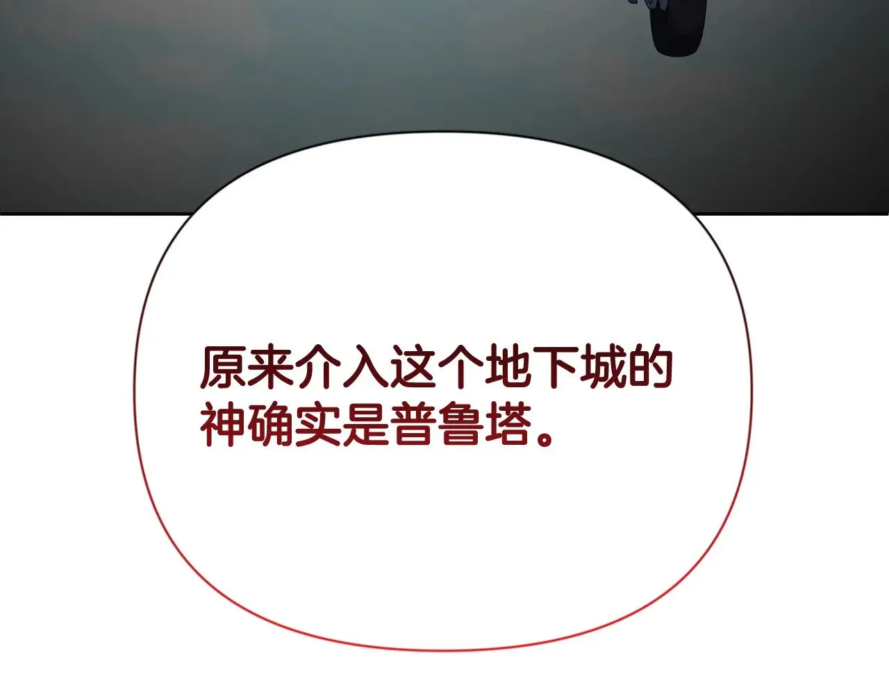 第18话 仇人相见117