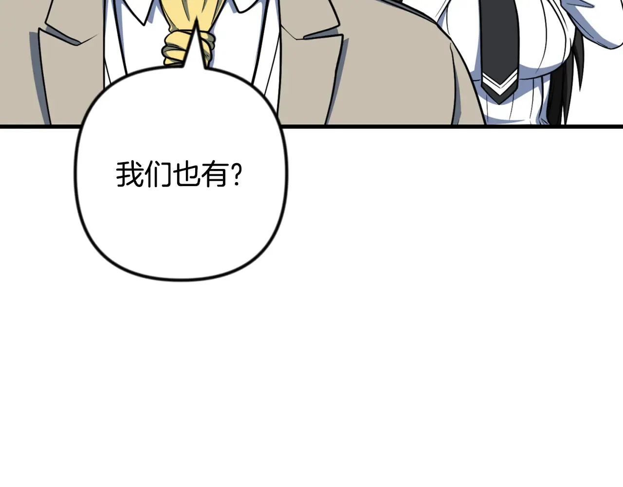第34话 准备就绪215