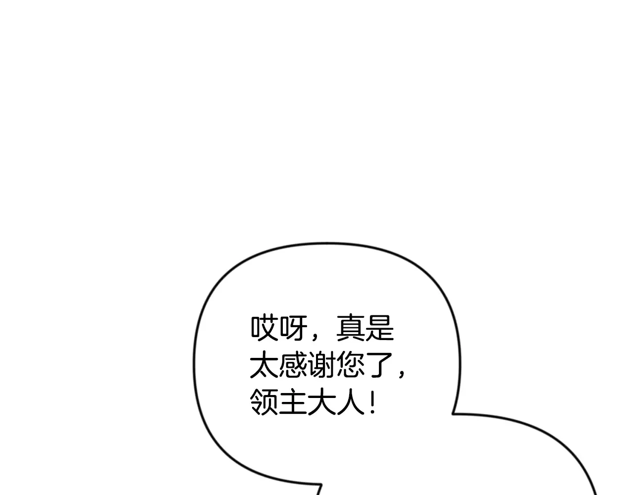 第33话 我需要你85
