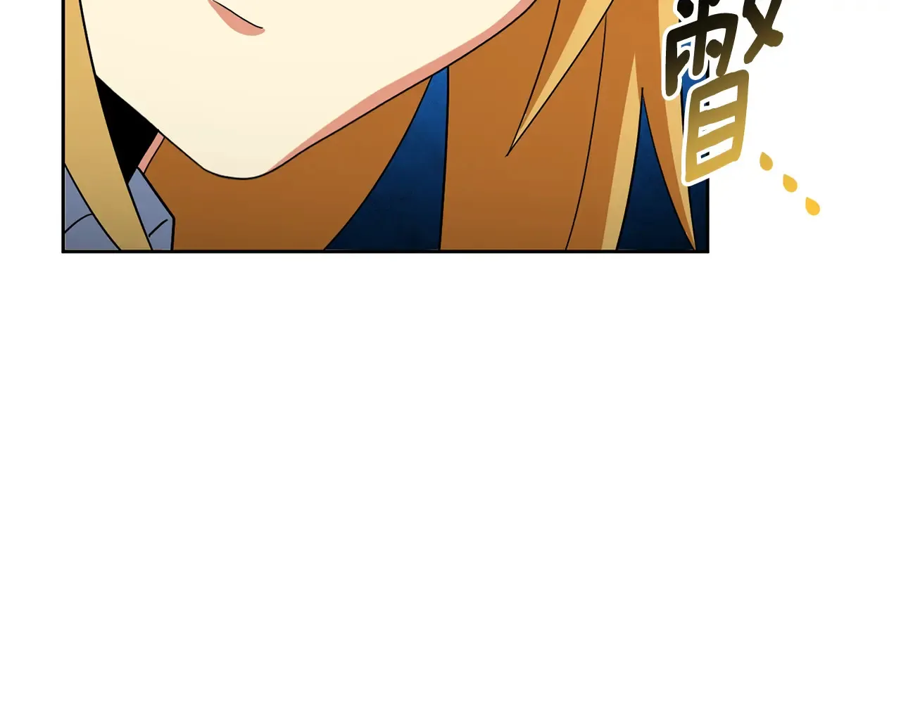 第23话 诸神的矛盾213