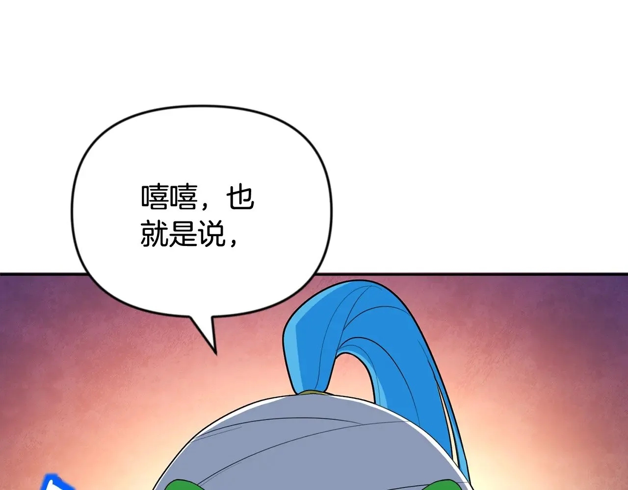 第23话 诸神的矛盾166