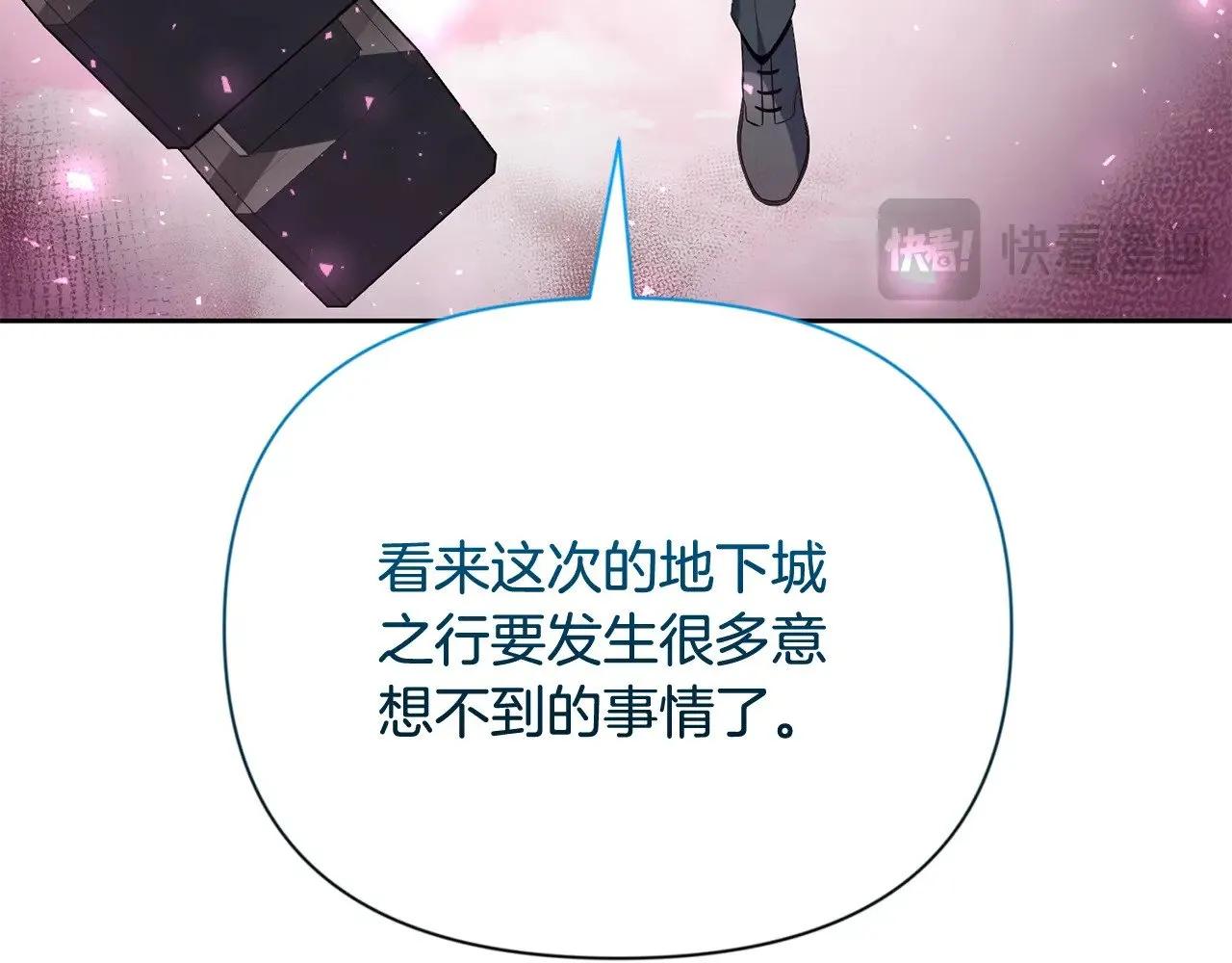 第19话 有人失踪82