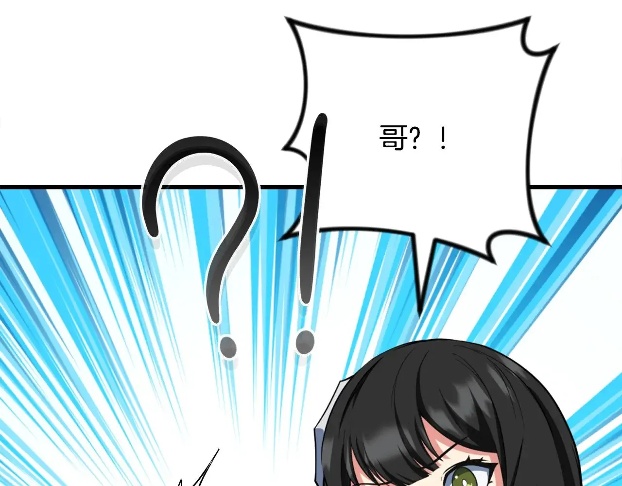 第31话 队长太难了3