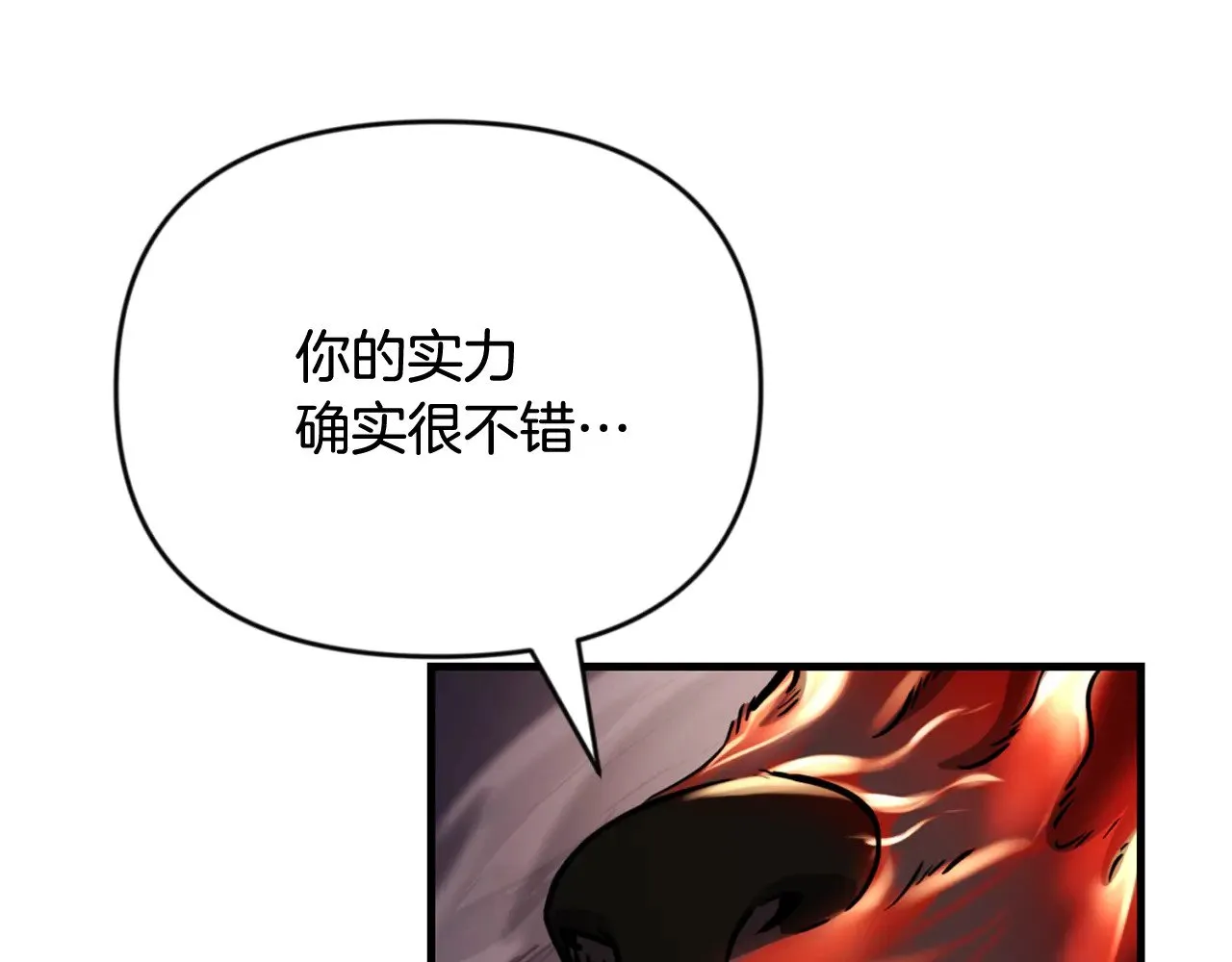 第29话 另一处战场264