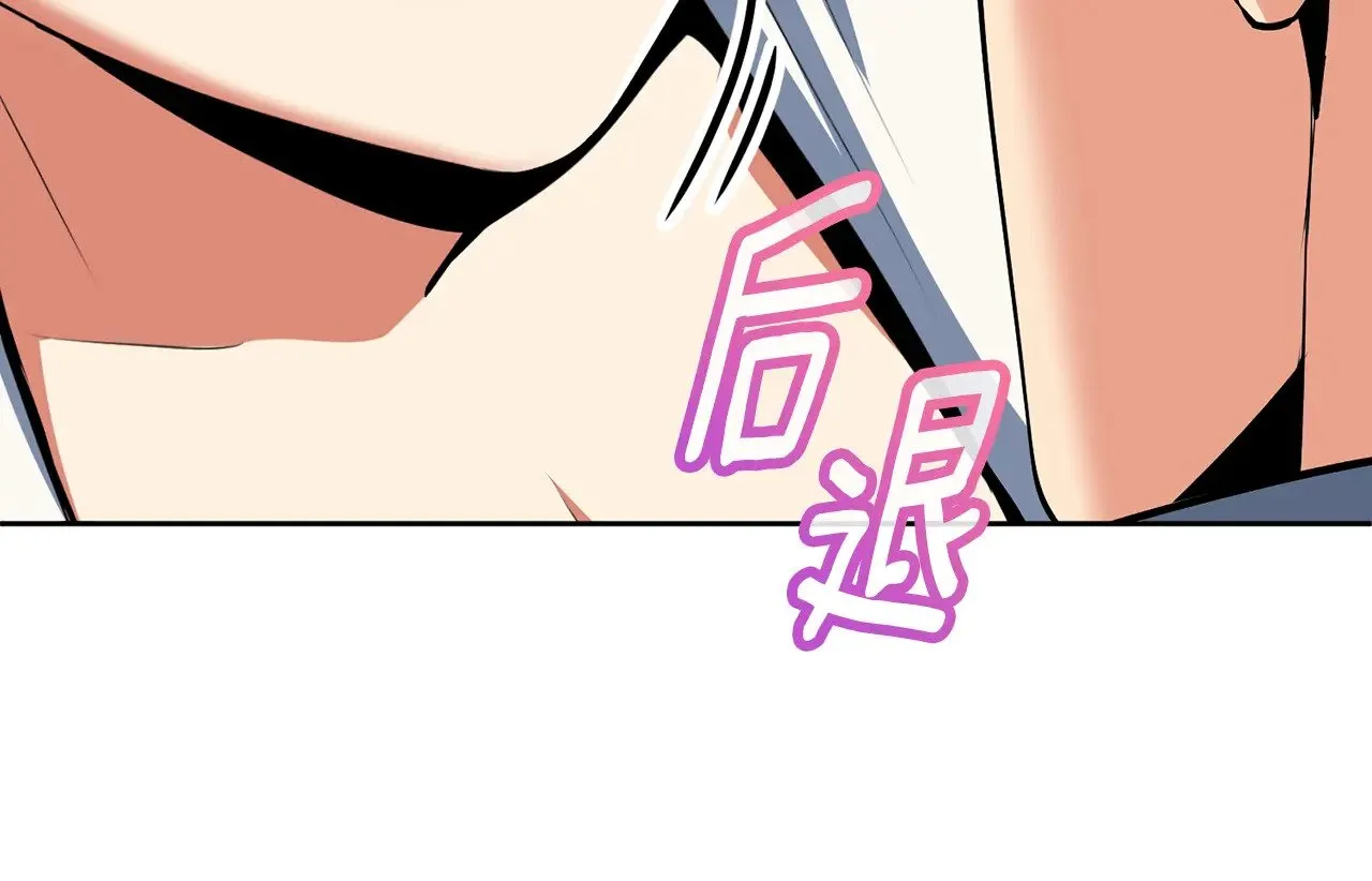 第23话 诸神的矛盾80
