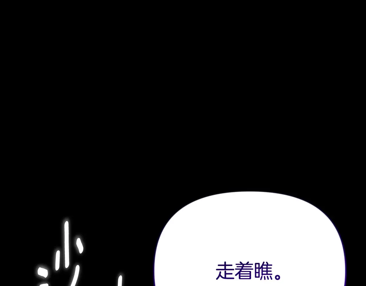 第28话 丰厚的奖励56