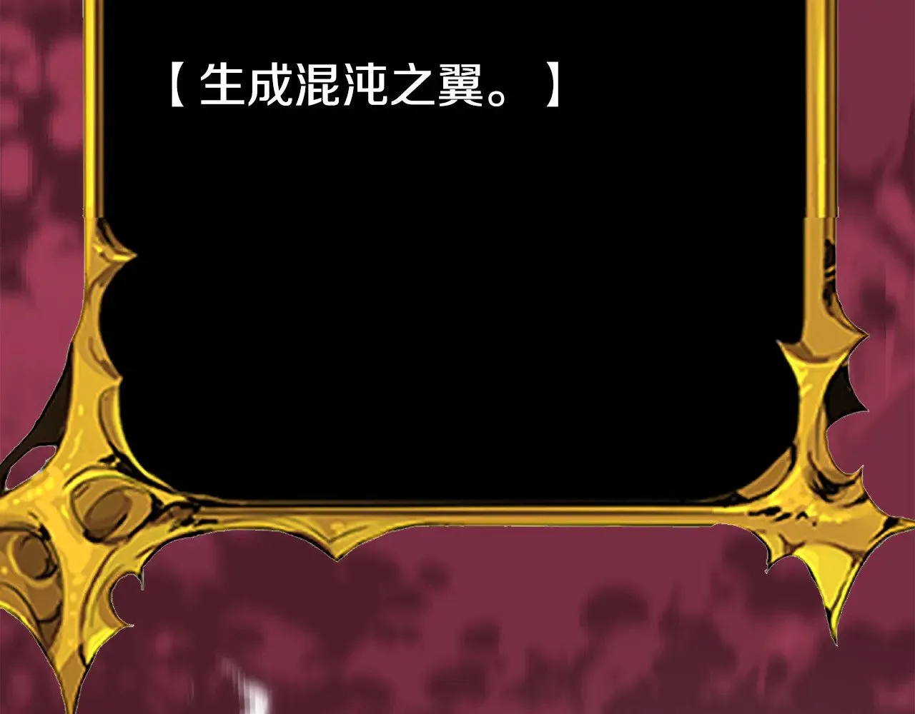 第17话 开始行动98