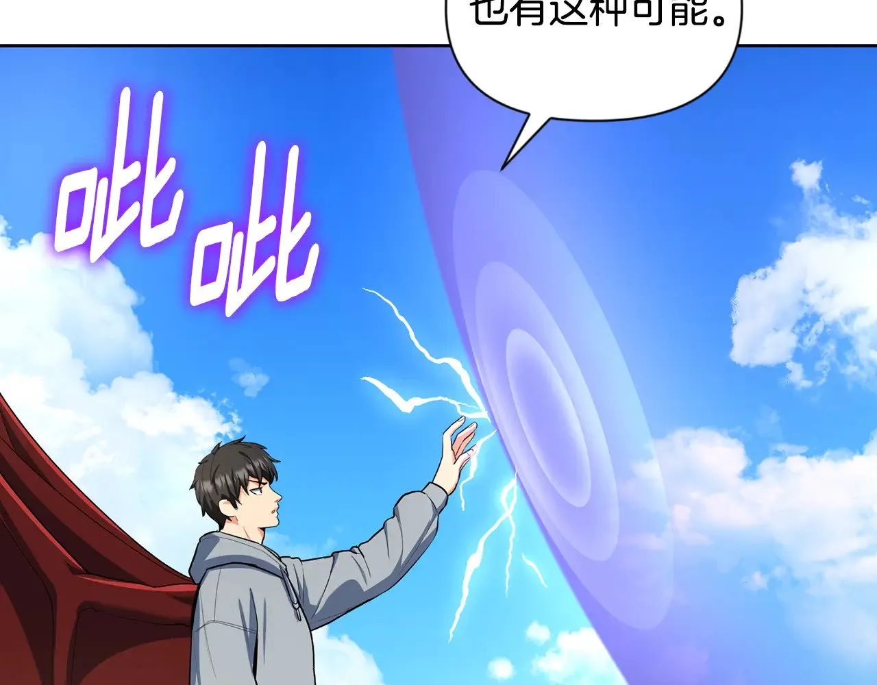 第17话 开始行动258