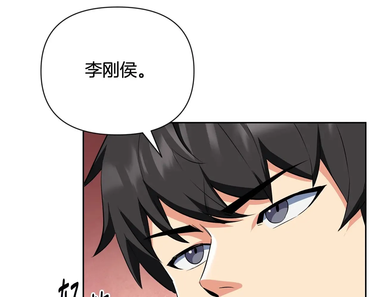 第21话 该我上场了0