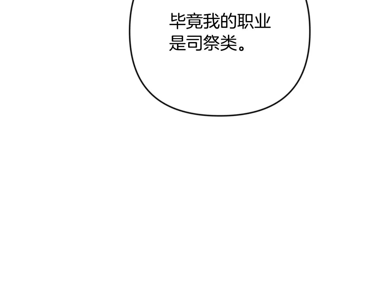 第32话 新生命的诞生183