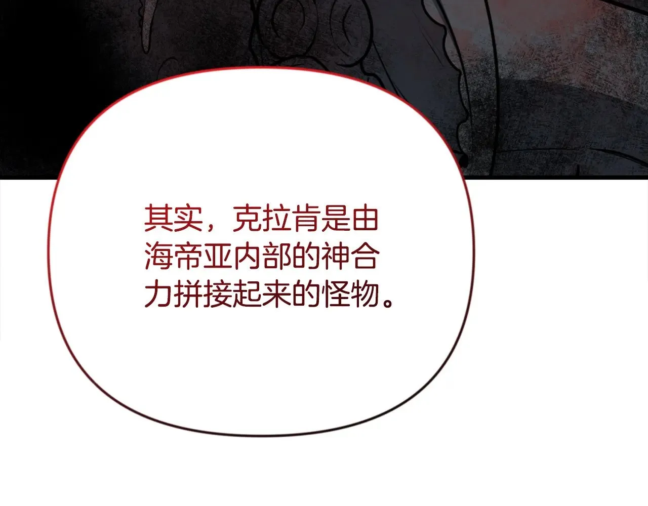 第31话 队长太难了146
