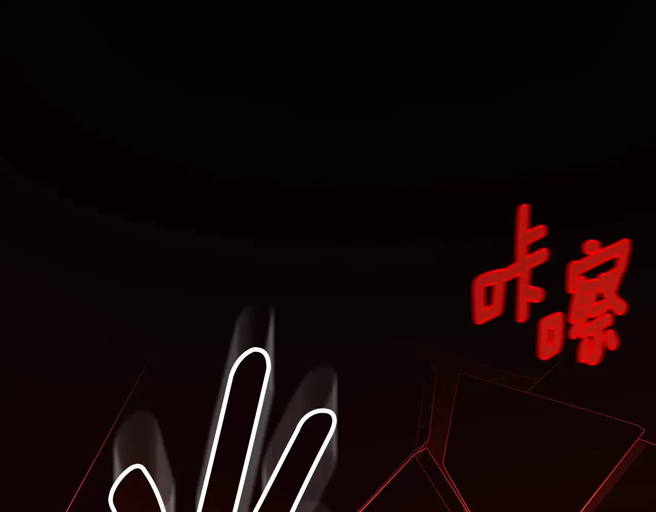 第17话 开始行动129