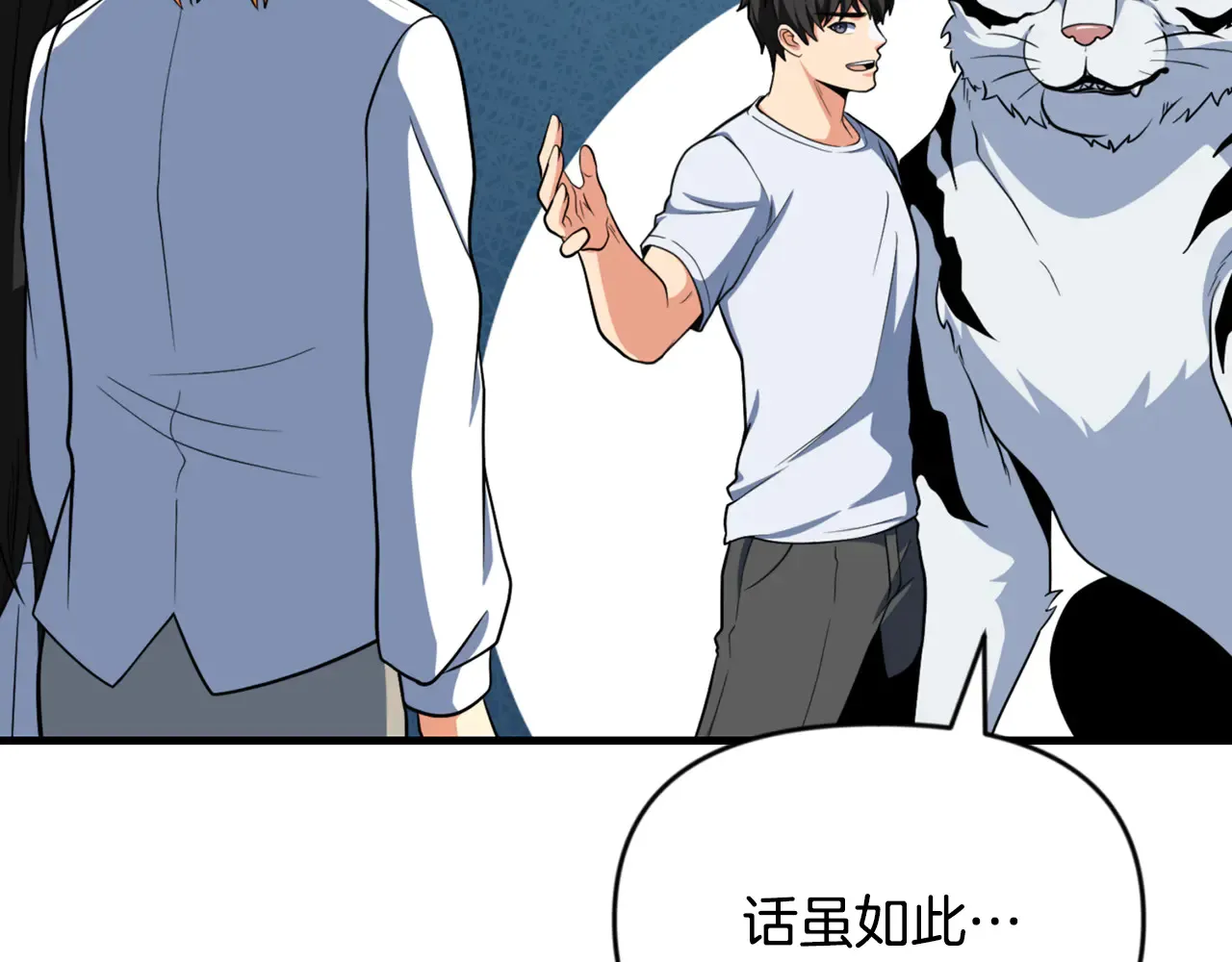 第33话 我需要你183