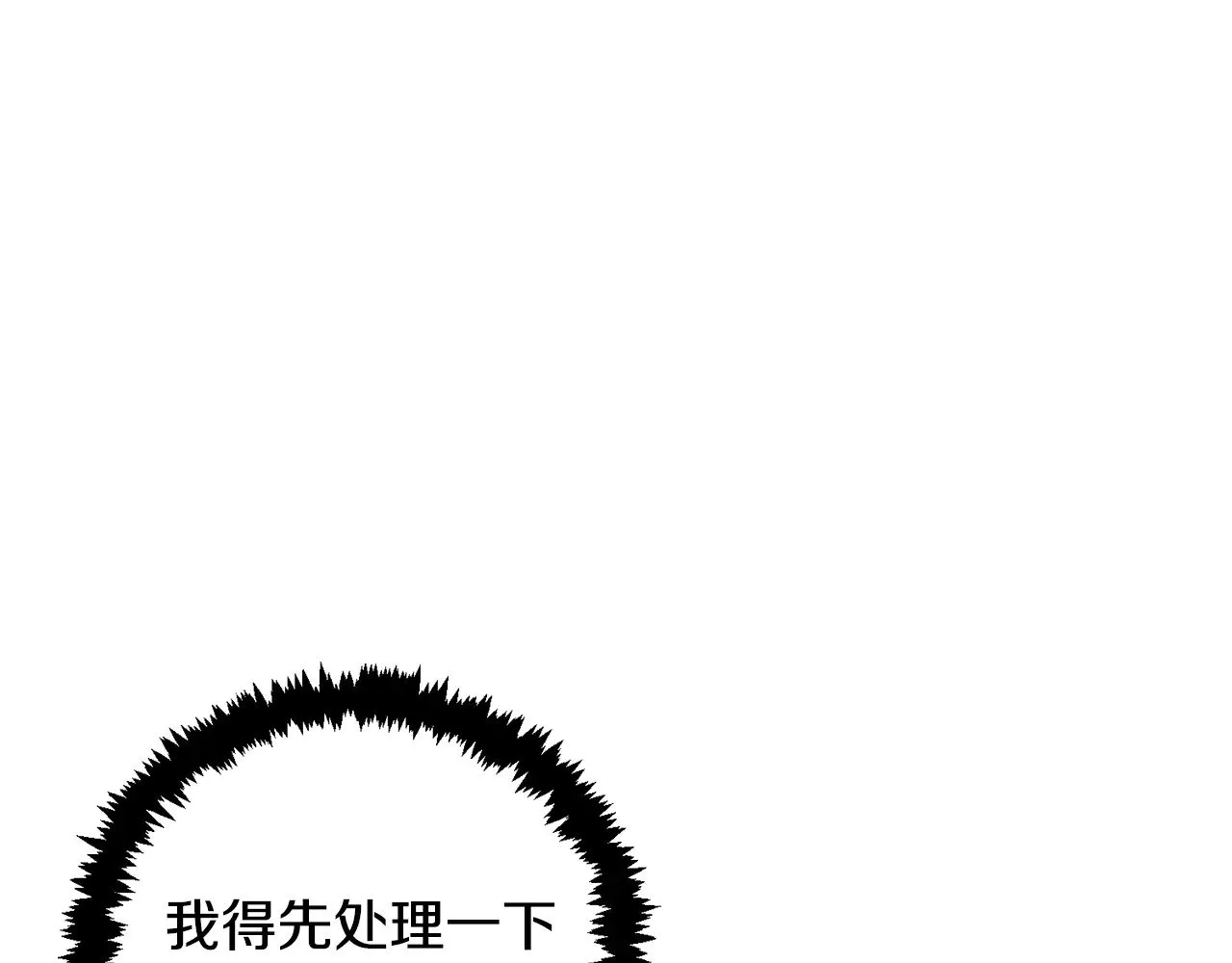 第27话 合为一体23