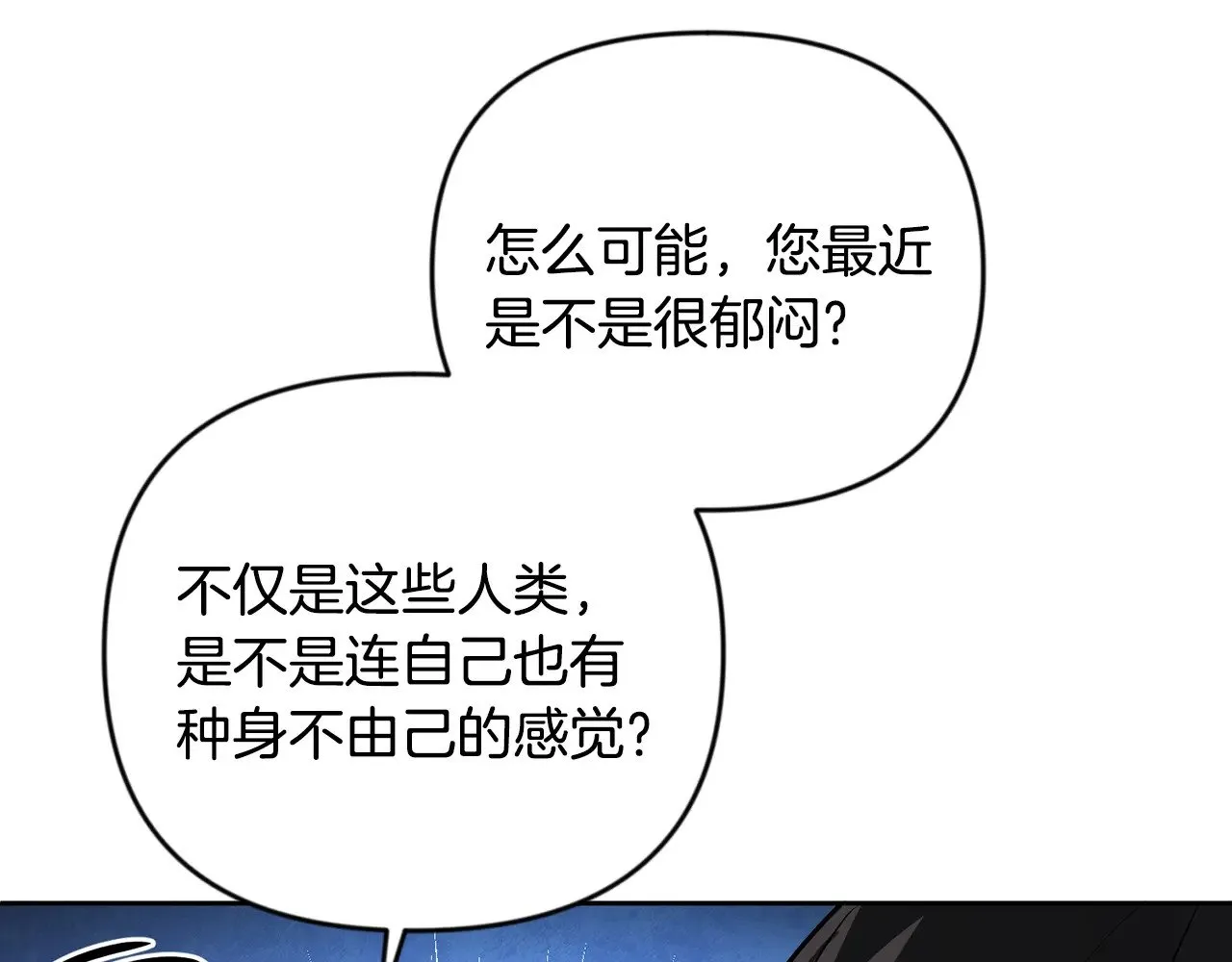 第21话 该我上场了53