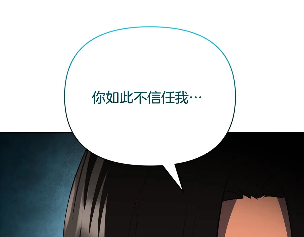 第18话 仇人相见249