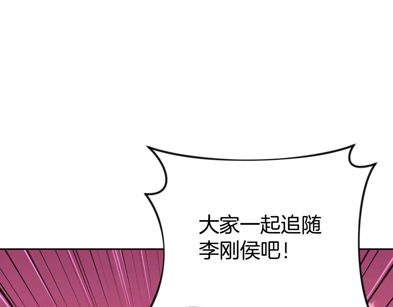 第20话 试试就逝世52