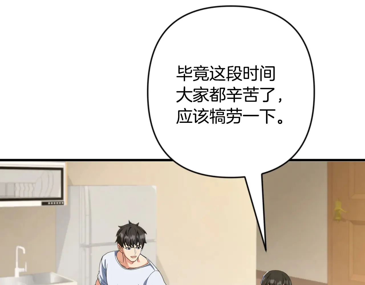 第32话 新生命的诞生58