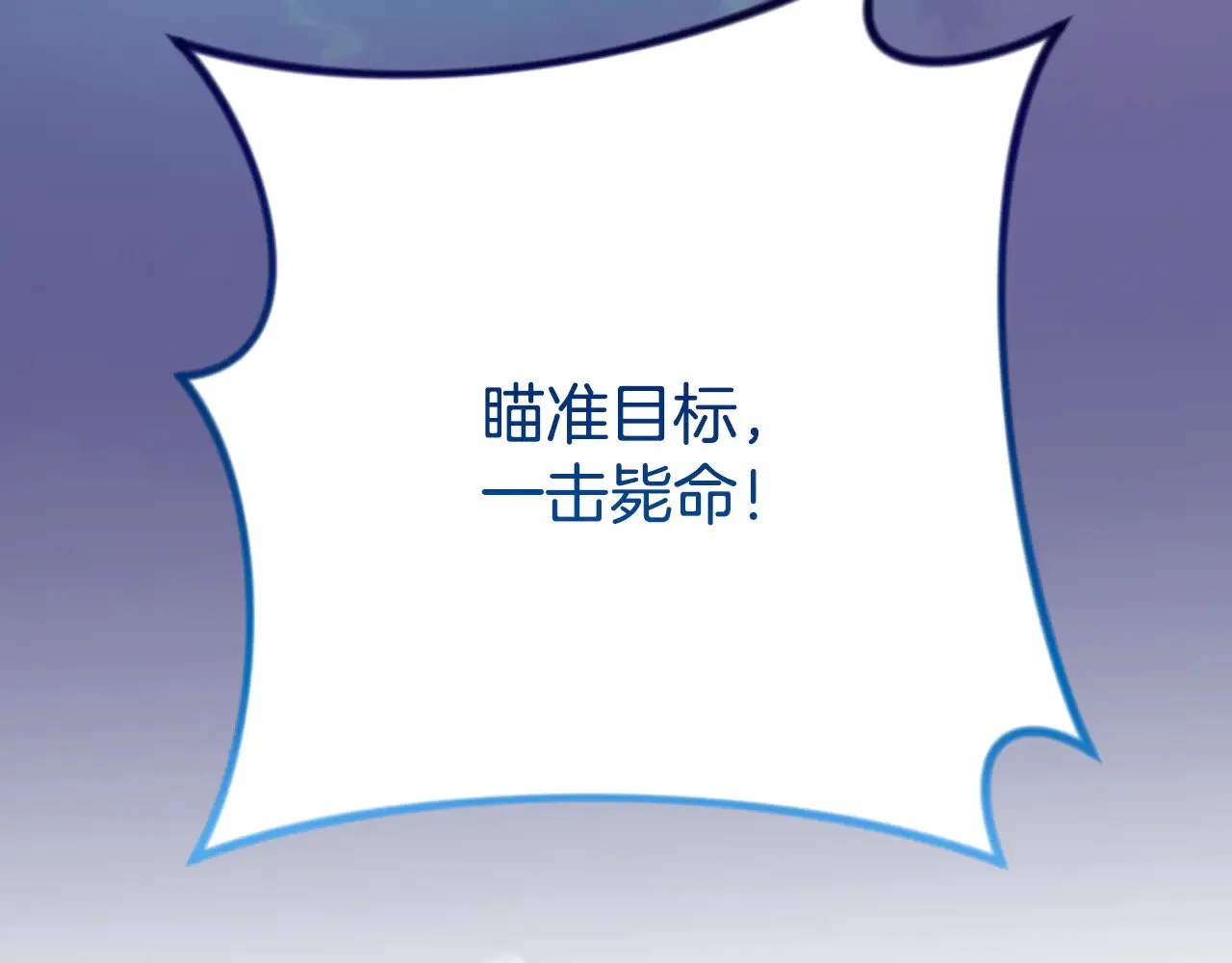 第35话 直击要害230