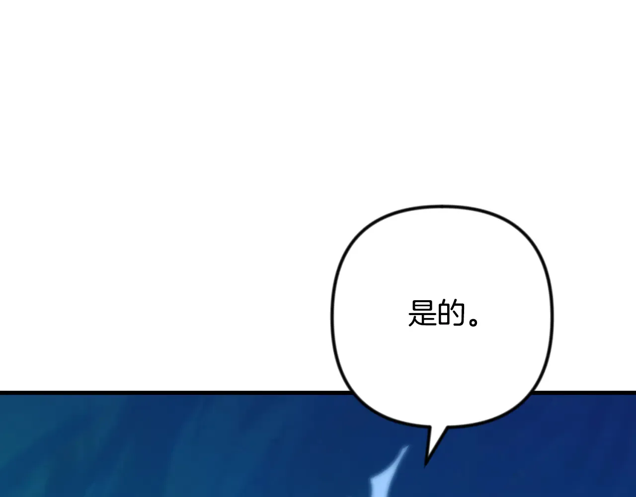 第34话 准备就绪94