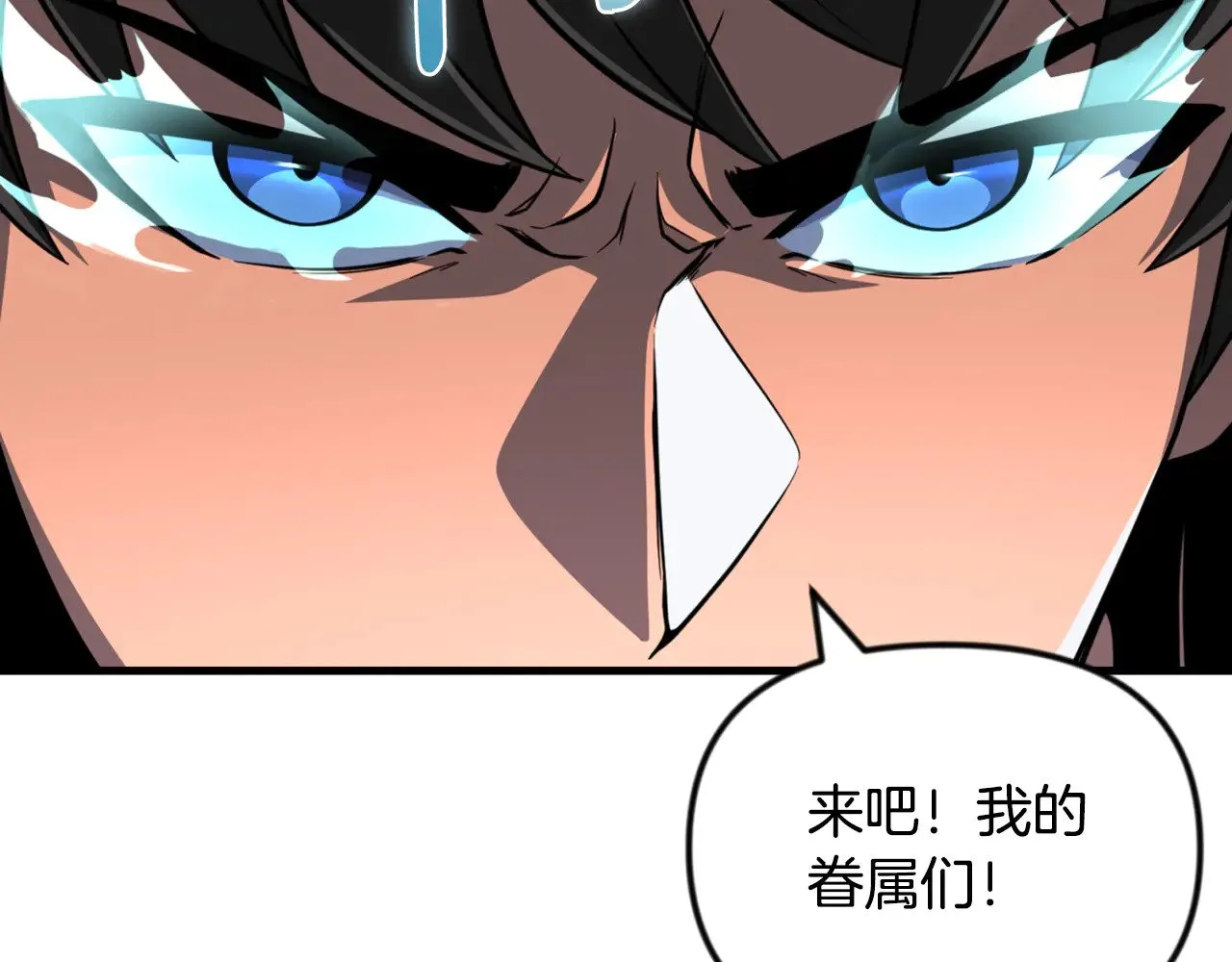 第35话 直击要害207