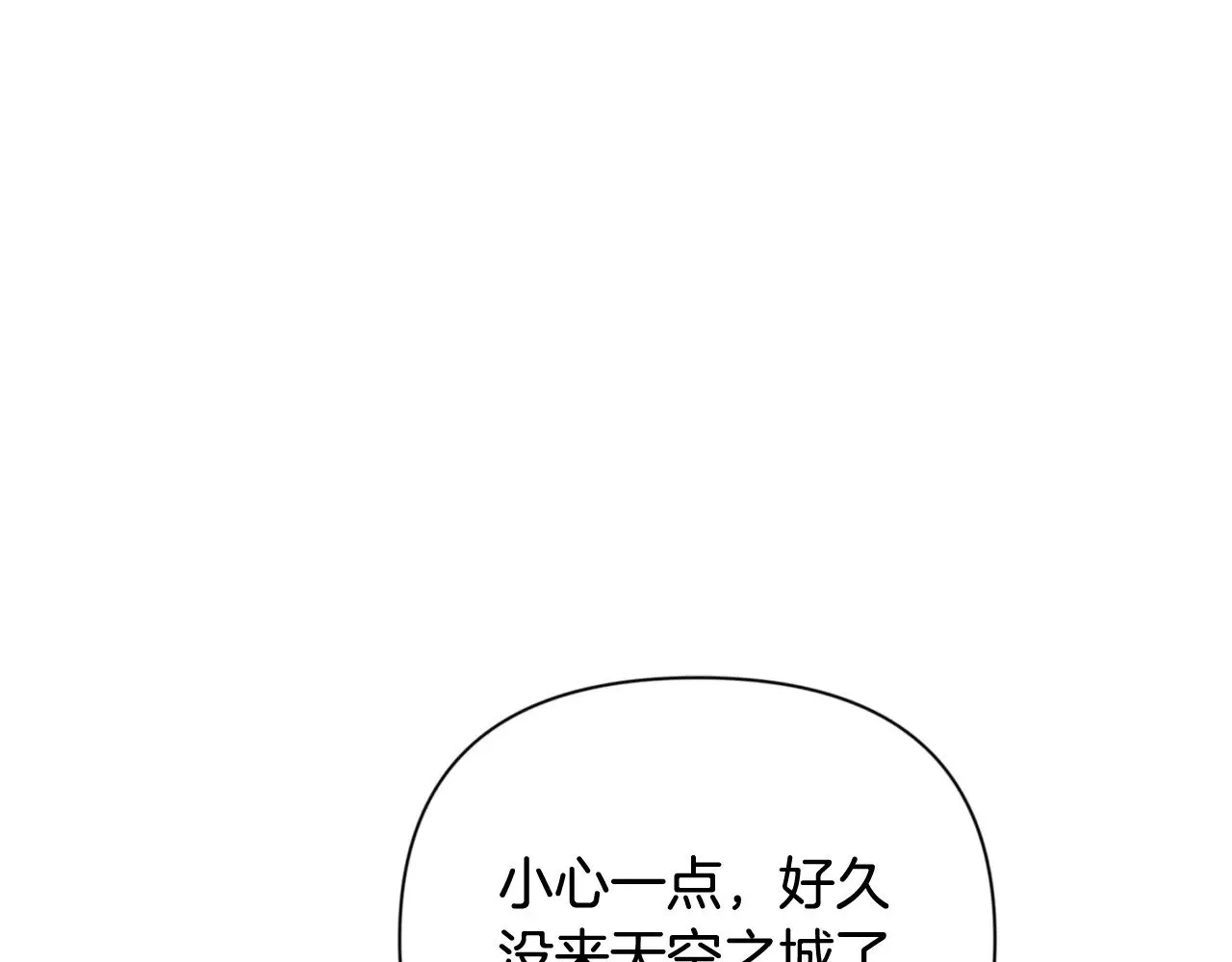 第19话 有人失踪104