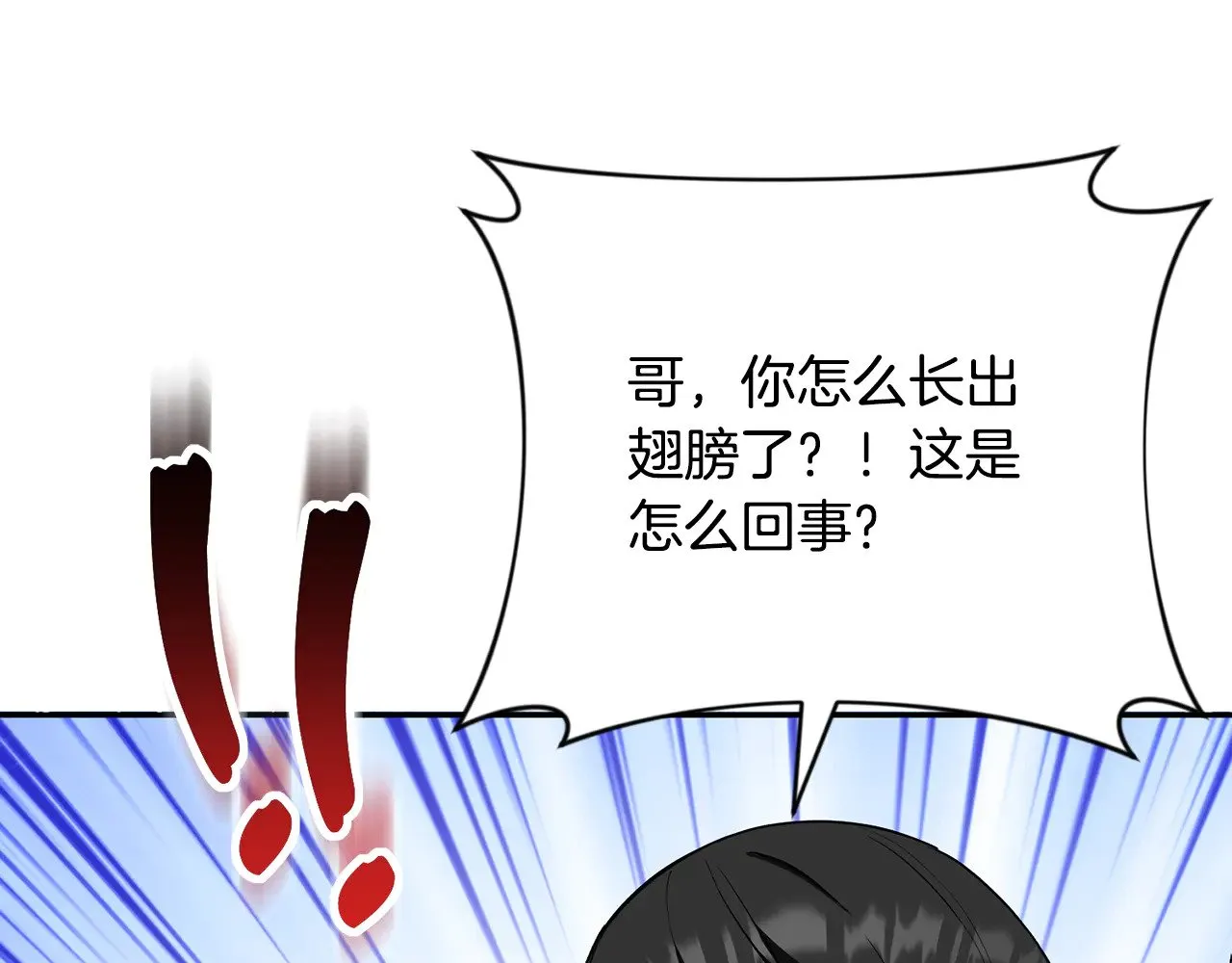 第17话 开始行动171