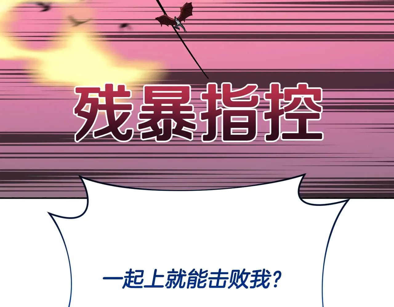 第18话 仇人相见164