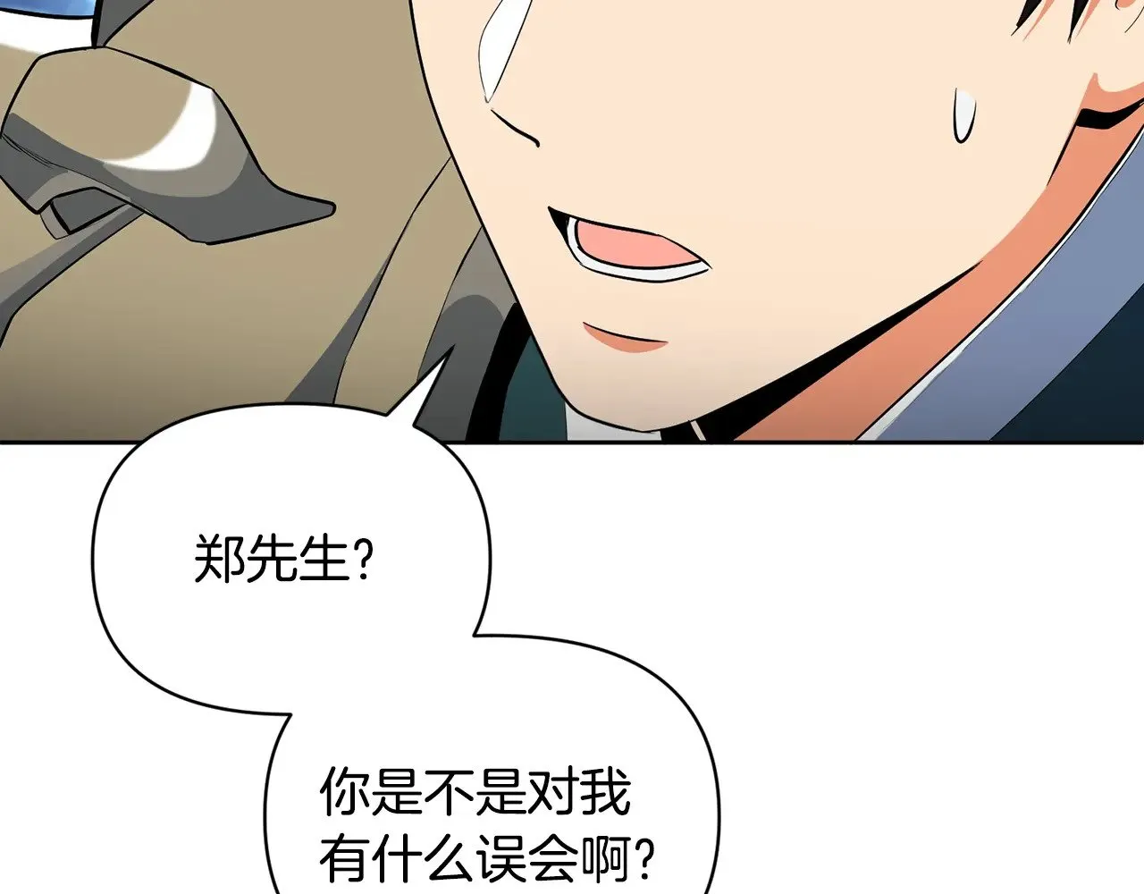 第18话 仇人相见223