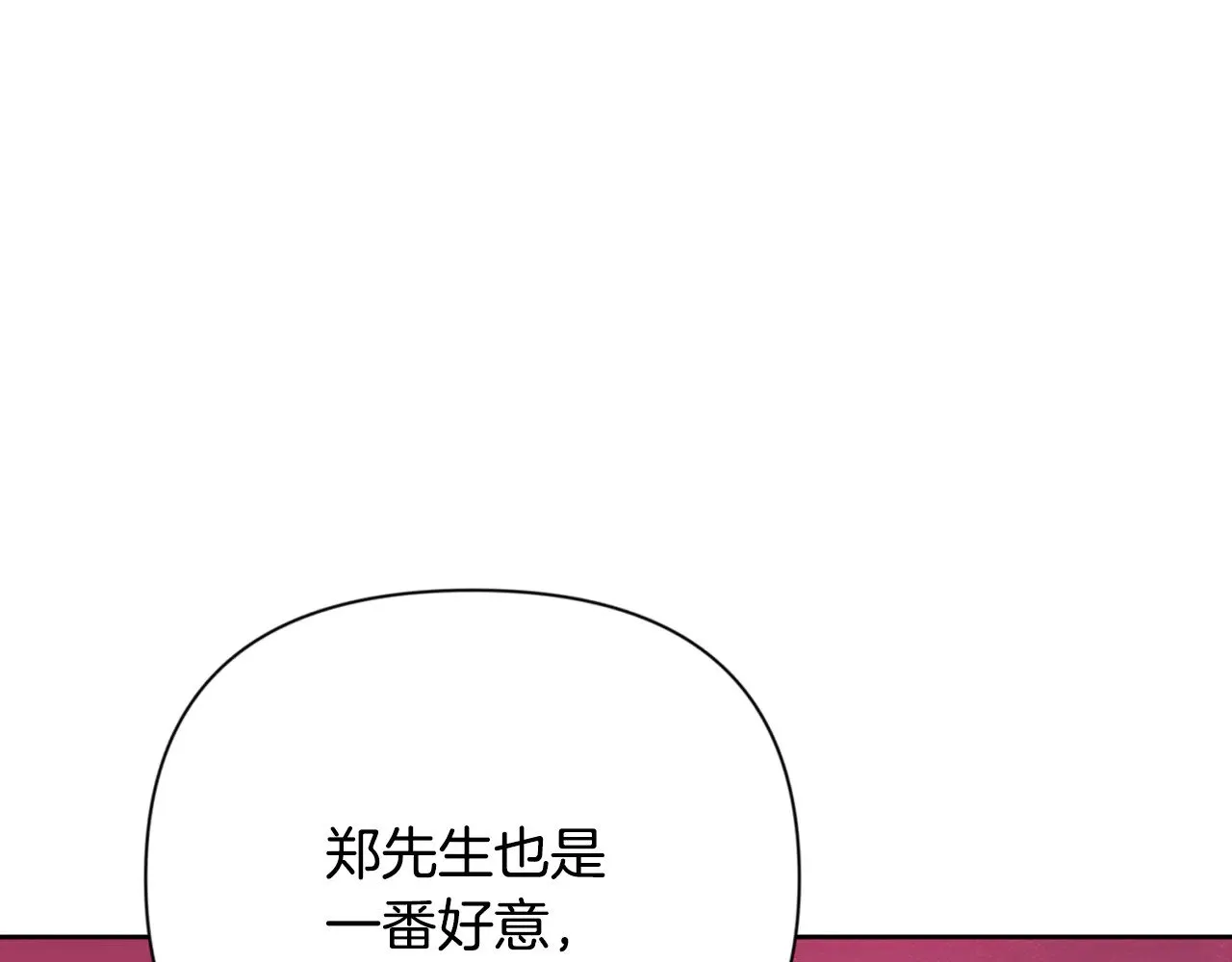 第20话 试试就逝世33