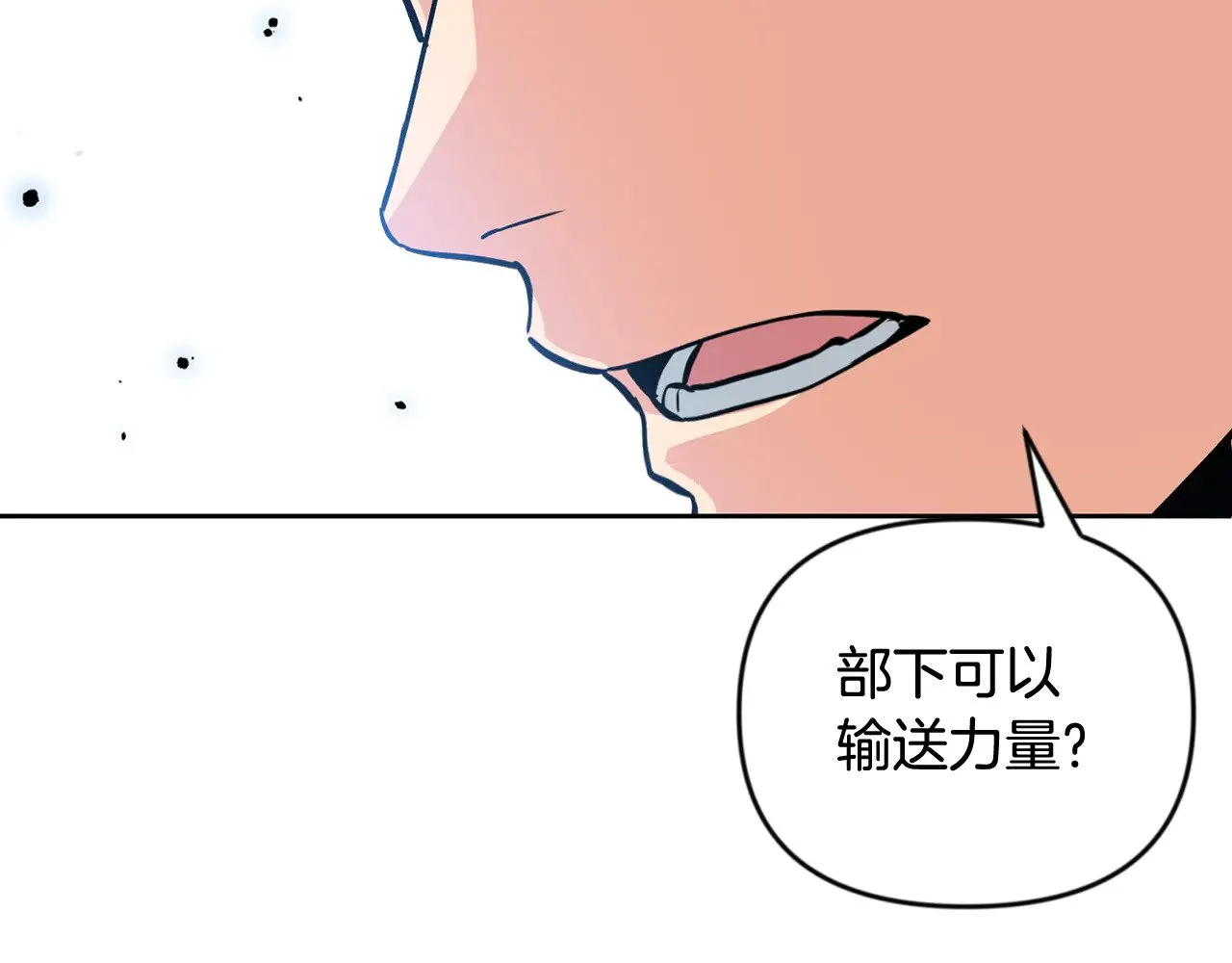 第27话 合为一体213