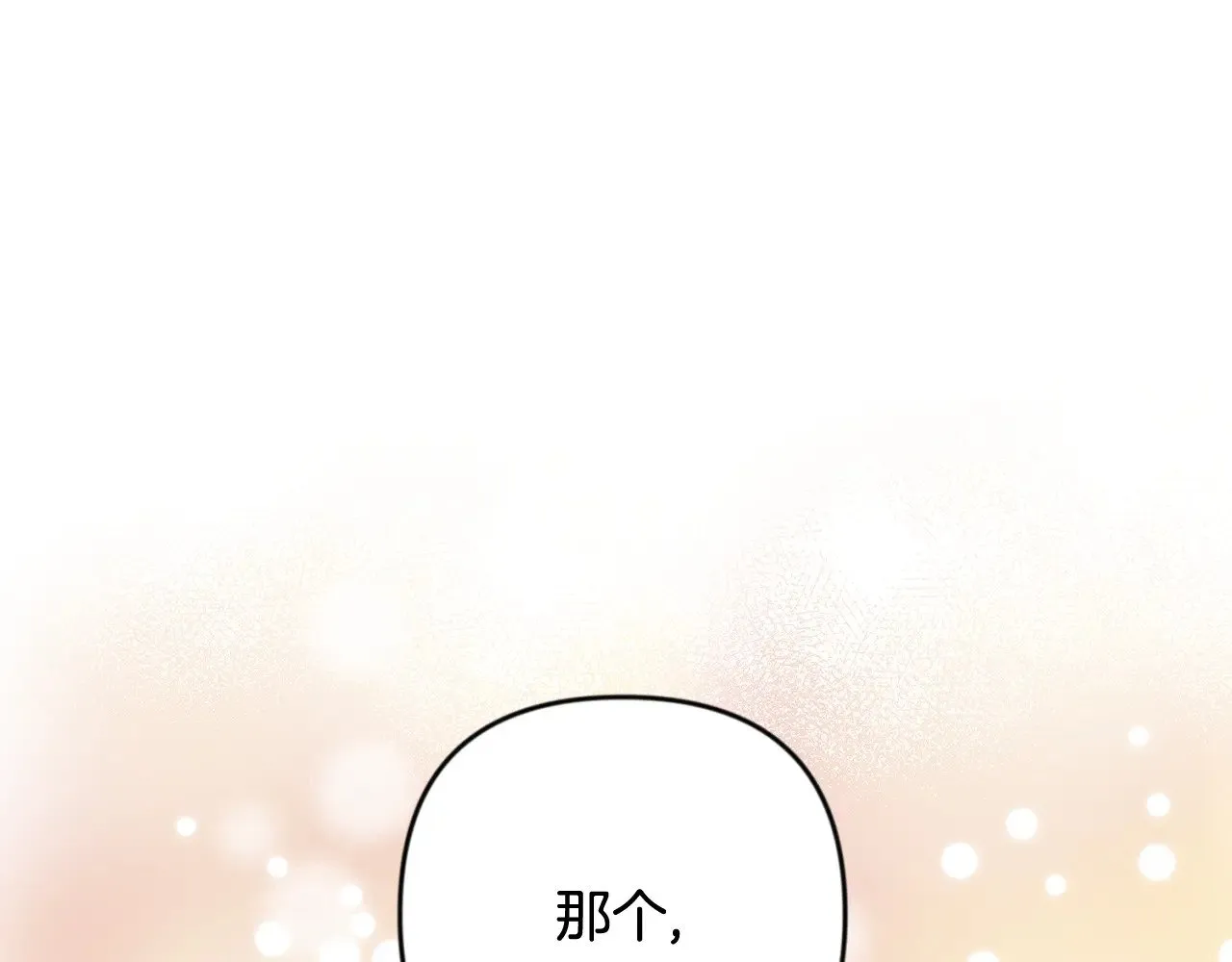 第23话 诸神的矛盾191