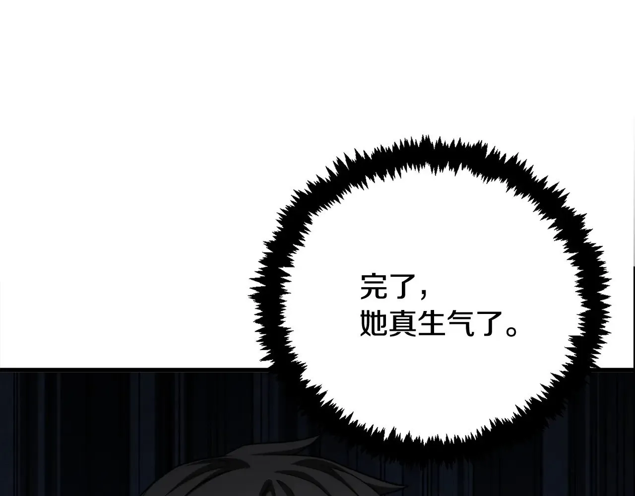 第31话 队长太难了59