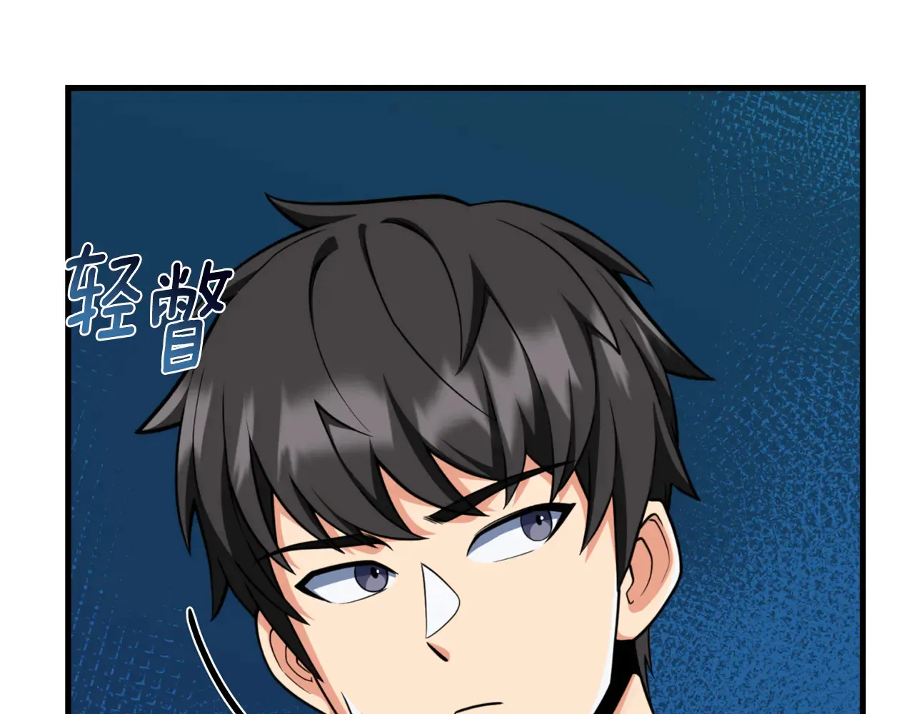第33话 我需要你228