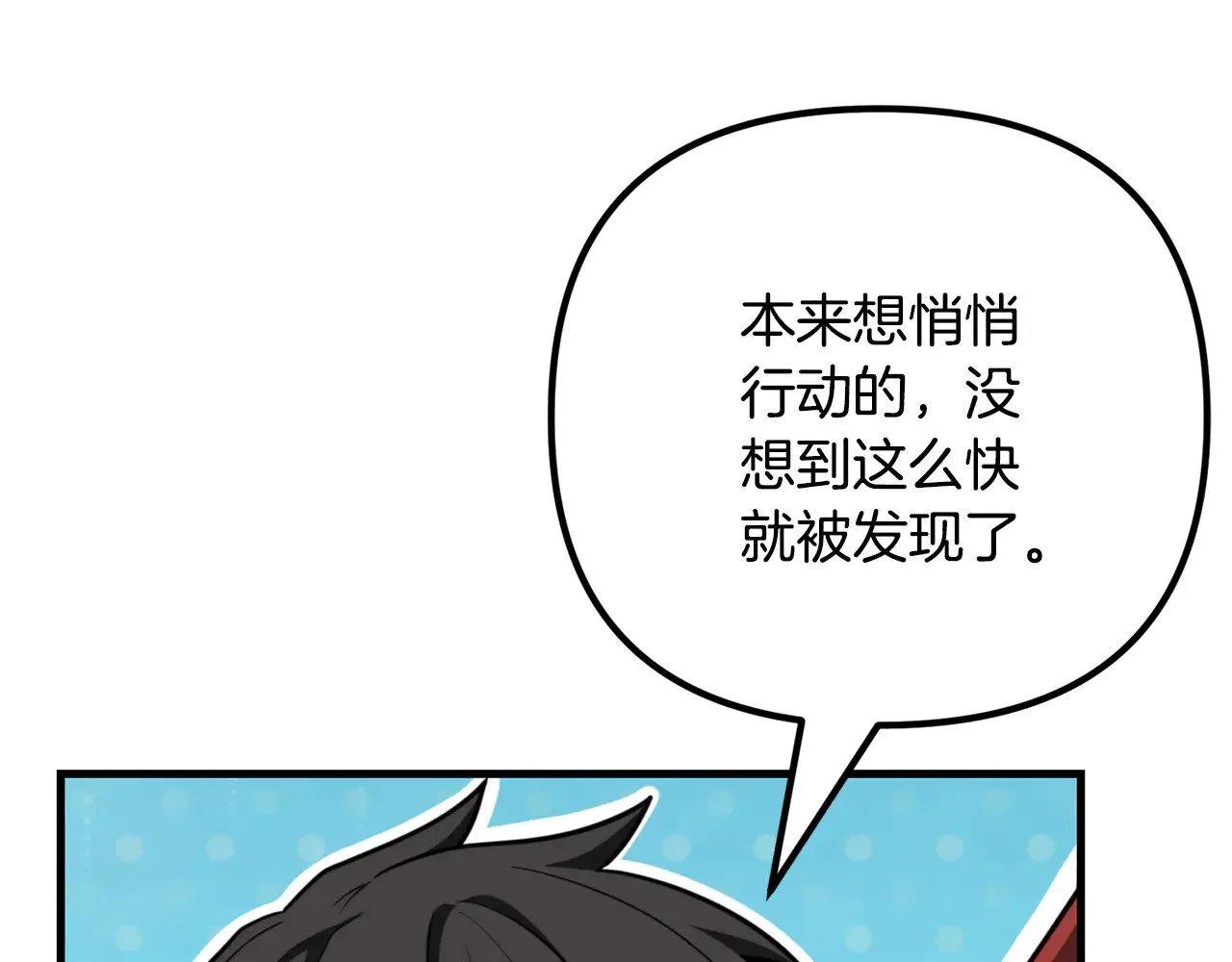 第35话 直击要害108