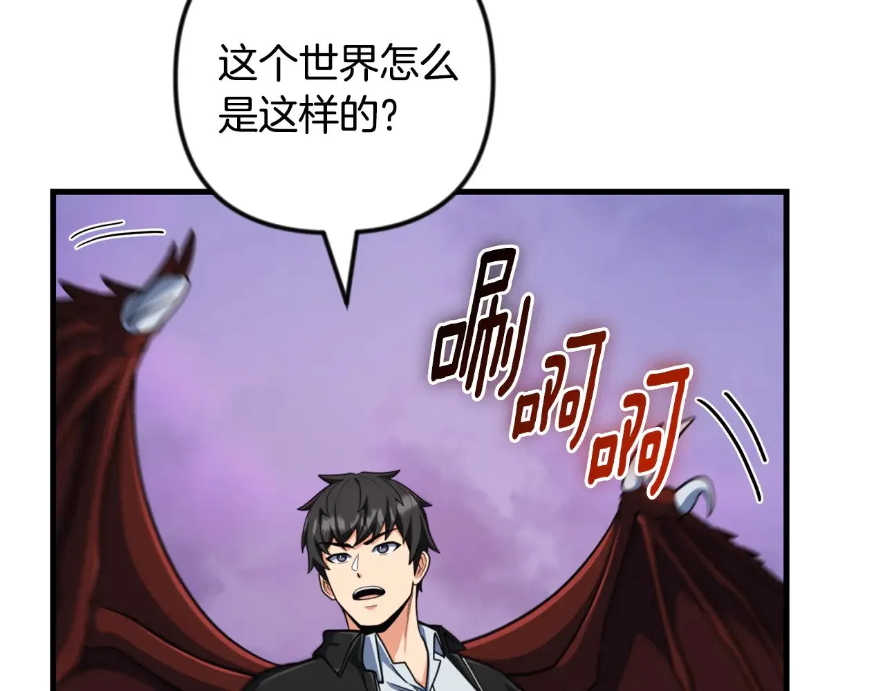 第35话 直击要害80