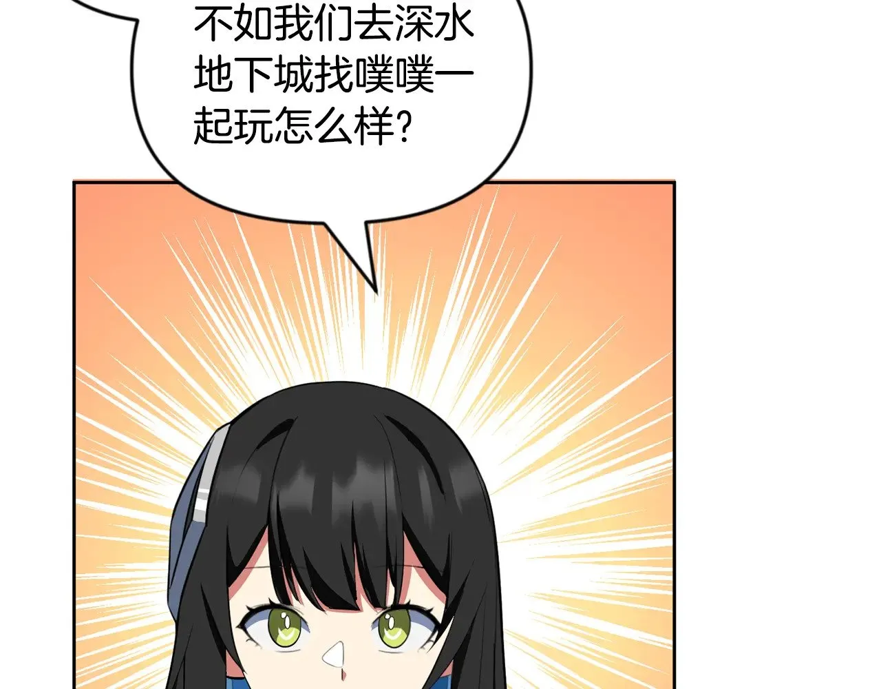 第23话 诸神的矛盾218