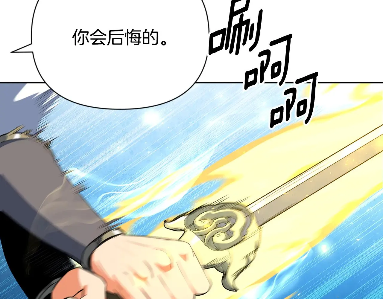 第20话 试试就逝世140